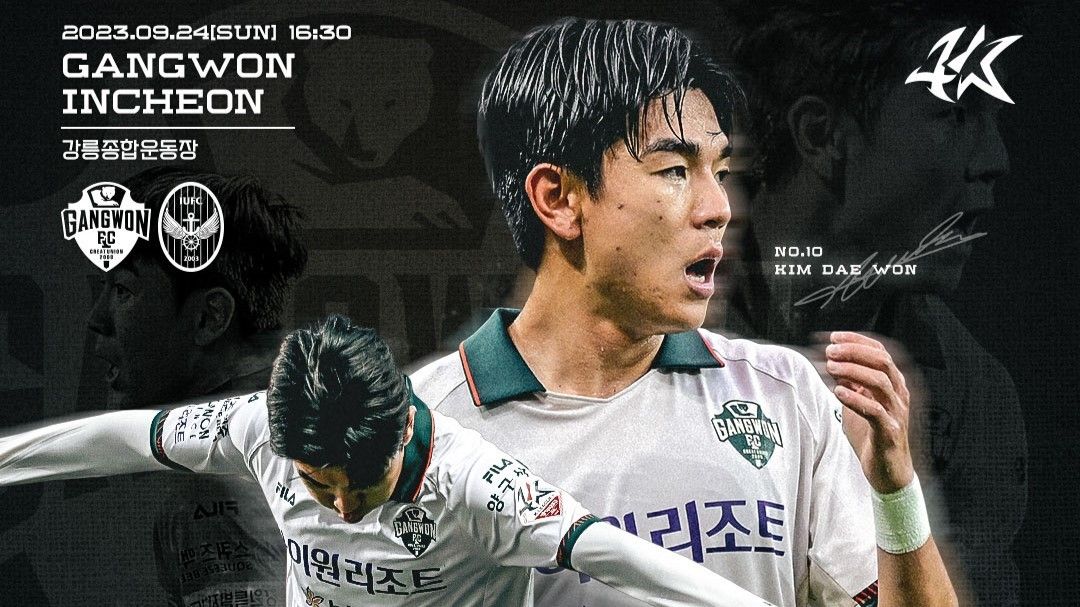 강원FC 24일 홈경기